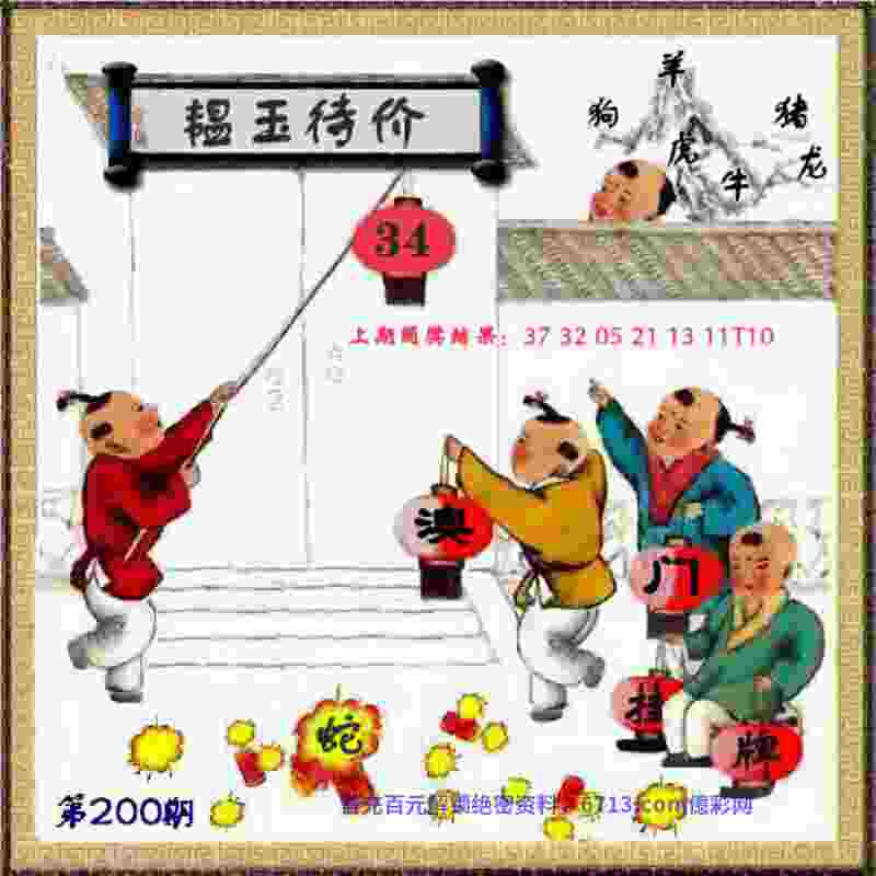 >新门内部资料免费更新